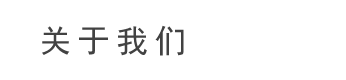 无纺布手提袋-餐桌布-无纺布价格-医用无纺布-无纺布厂家-环保袋-乐竞网页版登录入口
