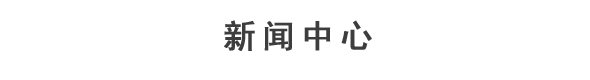 无纺布手提袋-餐桌布-无纺布价格-医用无纺布-无纺布厂家-环保袋-乐竞网页版登录入口